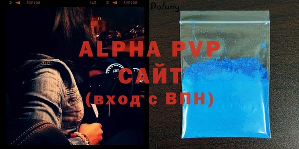 apvp Богданович