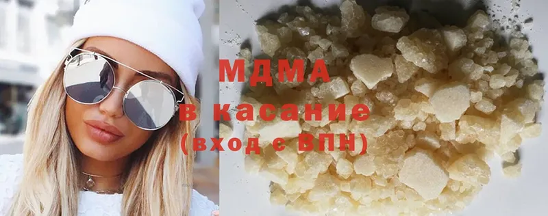 MDMA Molly  omg tor  Кубинка  даркнет сайт 