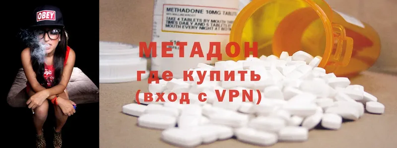 маркетплейс состав  omg ТОР  Кубинка  как найти наркотики  Метадон methadone 