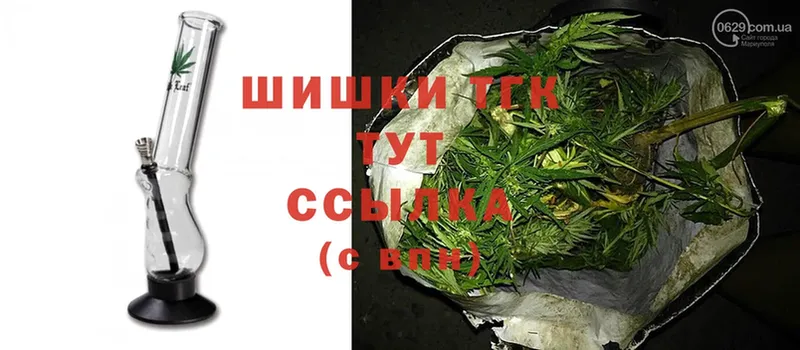 МАРИХУАНА THC 21%  Кубинка 